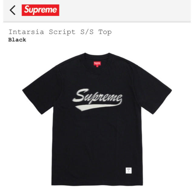 Supreme(シュプリーム)のsupreme Intarsia Script Tシャツ　シュプリーム メンズのトップス(Tシャツ/カットソー(半袖/袖なし))の商品写真