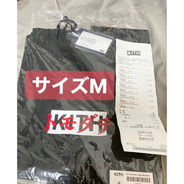 KEITH(キース)のyoshio.japan様専用 メンズのトップス(Tシャツ/カットソー(半袖/袖なし))の商品写真