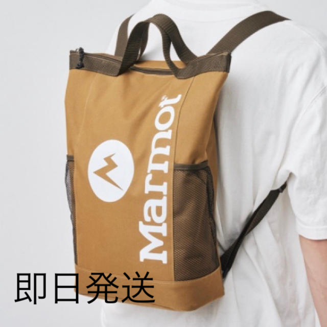 MARMOT(マーモット)の新品　Marmot　マーモット リュック　エコバッグ　背負える保冷バッグ  スポーツ/アウトドアのアウトドア(登山用品)の商品写真