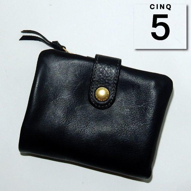 サンク CINQ ２つ折り財布 3色展開（ブラック） ユニセックス