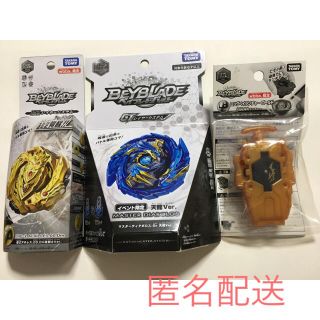 タカラトミー(Takara Tomy)のベイブレード  イベント限定 セット(その他)