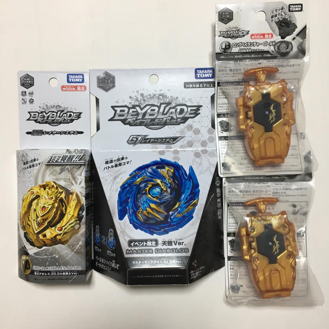 Takara Tomy(タカラトミー)のベイブレード  イベント限定 4点セット エンタメ/ホビーのエンタメ その他(その他)の商品写真