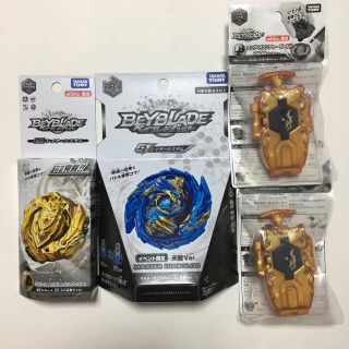 タカラトミー(Takara Tomy)のベイブレード  イベント限定 4点セット(その他)