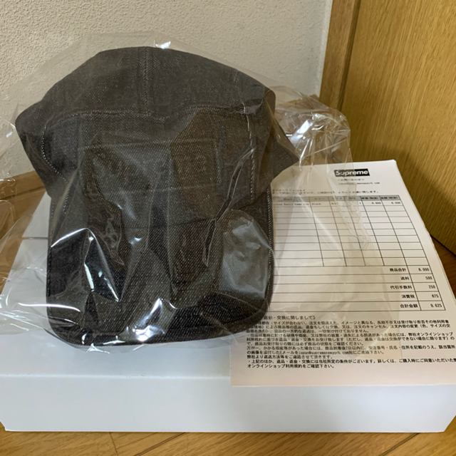 Supreme - Embossed Denim Camp Cap