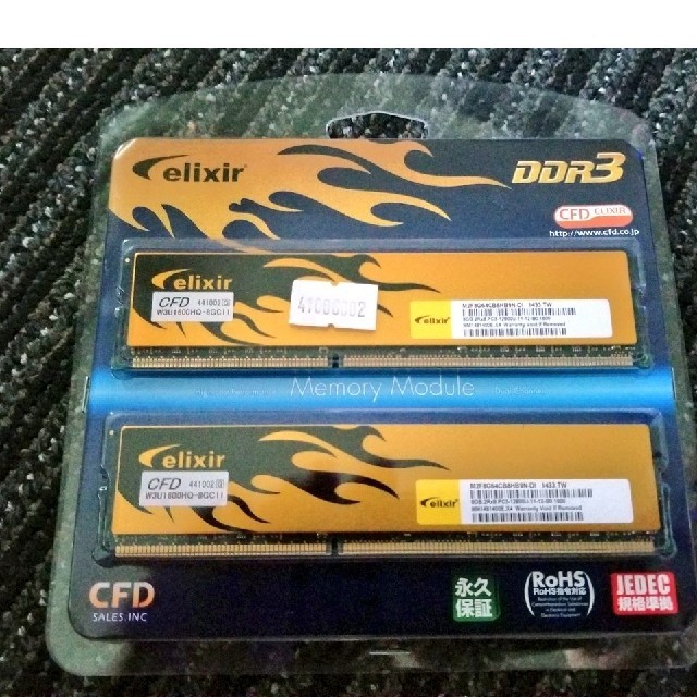 CFD Elixir [DDR3 PC3-12800 16GB(8GB 2枚組)