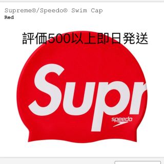 シュプリーム マリン スイミングの通販 100点以上 Supremeのスポーツ アウトドアを買うならラクマ