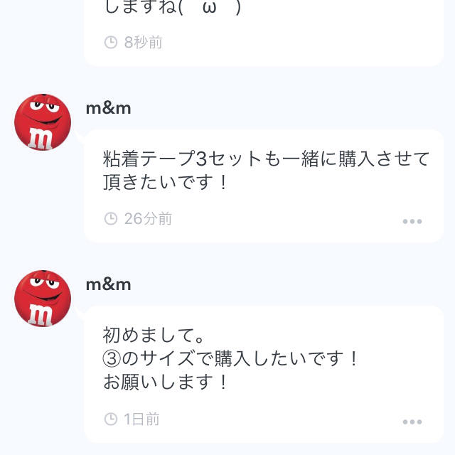 ｍ＆ｍ様 専用 コスメ/美容のネイル(つけ爪/ネイルチップ)の商品写真