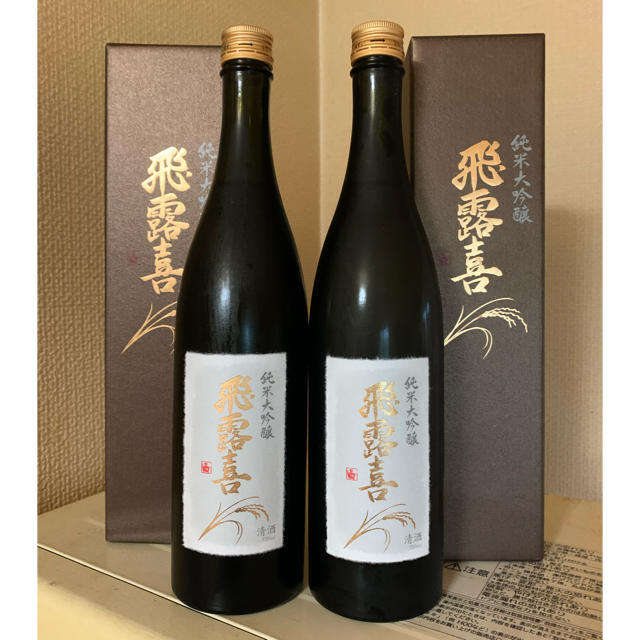 飛露喜 純米大吟醸 720ml×2本 十四代 而今 田酒 - 日本酒