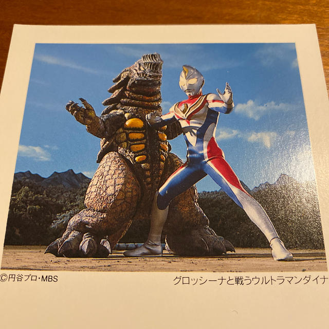 ウルトラマンダイナ　グロッシーナ エンタメ/ホビーのコレクション(使用済み切手/官製はがき)の商品写真