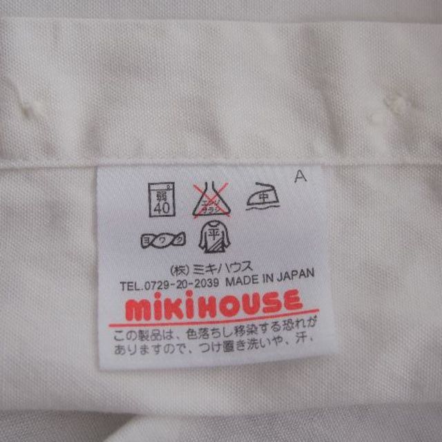 mikihouse(ミキハウス)のミキハウス　ホワイトシャツ　120㎝　フォーマル キッズ/ベビー/マタニティのキッズ服男の子用(90cm~)(ブラウス)の商品写真