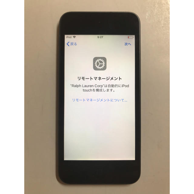 iPod touch(アイポッドタッチ)の【翌日発送】iPod touch 第6世代　ジャンク品 スマホ/家電/カメラのオーディオ機器(ポータブルプレーヤー)の商品写真