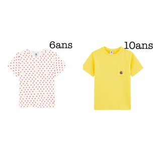 プチバトー(PETIT BATEAU)のともこ様専用(Tシャツ/カットソー)