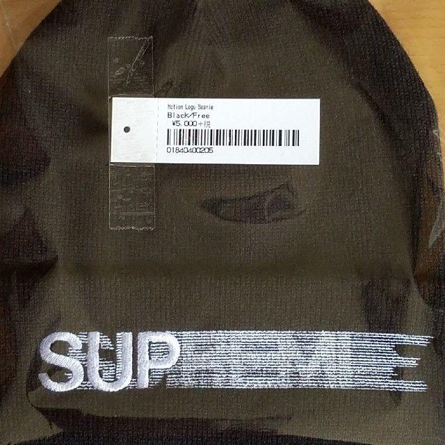 Supreme(シュプリーム)のSupreme Motion Logo Beanie メンズの帽子(ニット帽/ビーニー)の商品写真