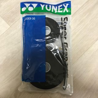 ヨネックス(YONEX)のテニス用グリップ黒 ヨネックスウエットスーパーグリップテープ３０本入り(その他)