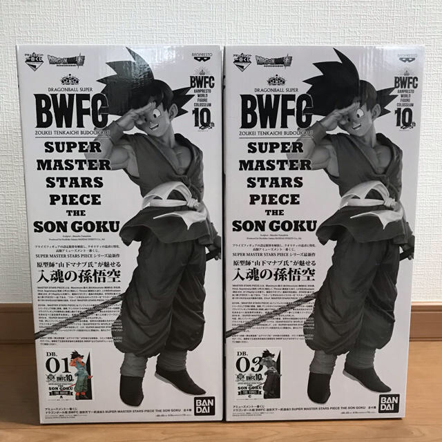 smsp  bwfc 孫悟空 A賞&C賞 ドラゴンボール フィギュア