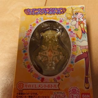 【新品未開封】光のエレメントボトル プリキュア(キャラクターグッズ)