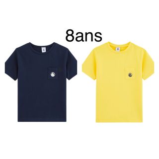 プチバトー(PETIT BATEAU)の7/18までの出品です様専用(Tシャツ/カットソー)