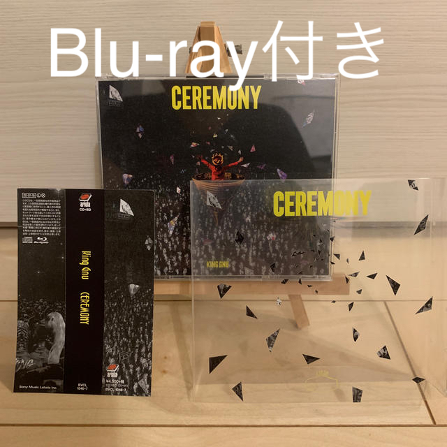 CEREMONY（初回生産限定盤）