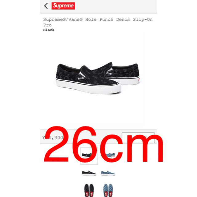 Supreme®/Vans® Hole Punch Denim Slip-On