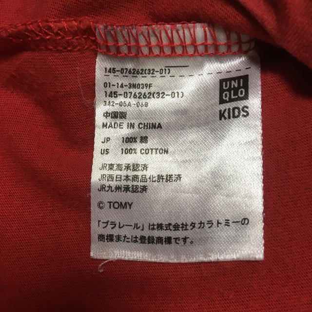 UNIQLO(ユニクロ)のユニクロ　プラレール  半袖　Tシャツ　110 特急　ソニック　サンライズ キッズ/ベビー/マタニティのキッズ服男の子用(90cm~)(Tシャツ/カットソー)の商品写真