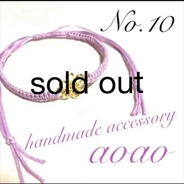 数量は多い ハンドメイド♡ブレスレット ブレスレット+バングル - www