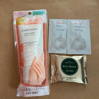 アベンヌ(Avene)のアベンヌ★薬用ハンドクリーム102g(ハンドクリーム)