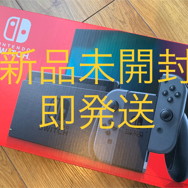 任天堂Nintendo Switch Joy-Con(L)/(R) グレー