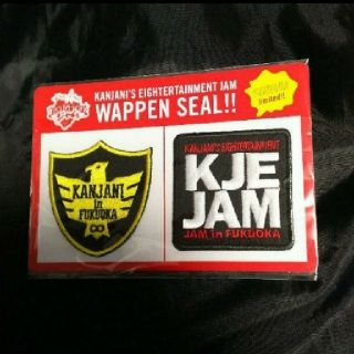 44ページ目 関ジャニ 新品 アイドルグッズの通販 7 000点以上 関ジャニ のエンタメ ホビーを買うならラクマ 44ページ目 関ジャニ 新品 アイドルグッズの通販 7 000点以上 関ジャニ のエンタメ ホビーを買うならラクマ