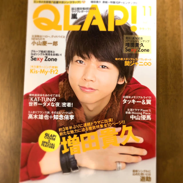 NEWS(ニュース)のQLAP(クラップ) エンタメ/ホビーの雑誌(アート/エンタメ/ホビー)の商品写真