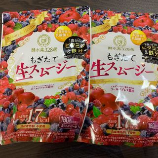 もぎたて生スムージー新品未開封2個セット(ダイエット食品)