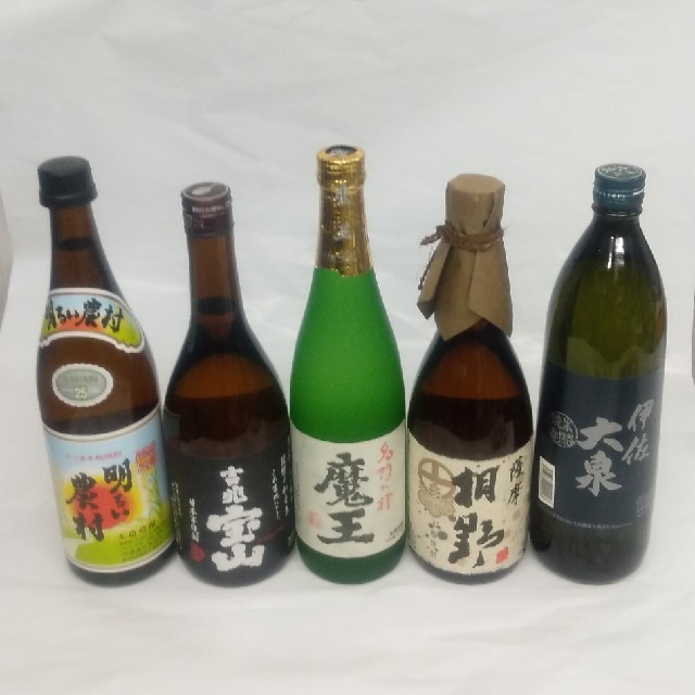 魔王 芋焼酎詰め合わせ5本セット