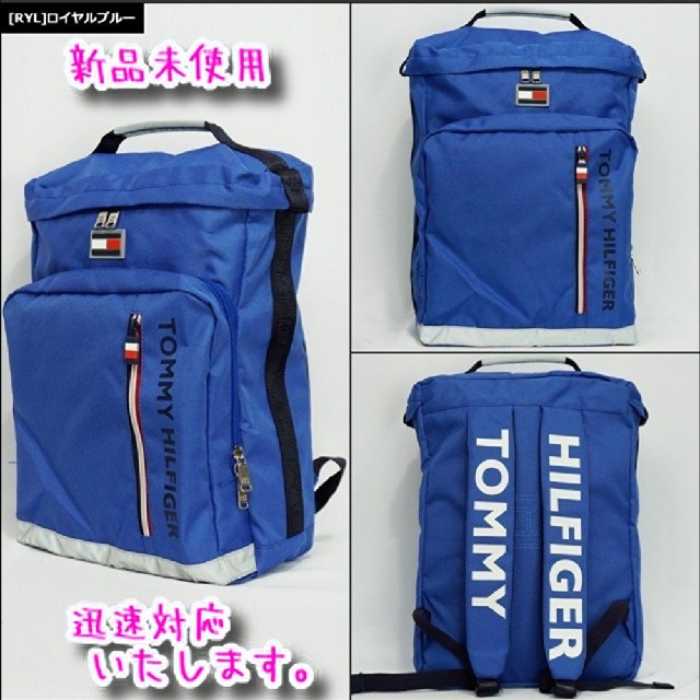 TOMMY HILFIGER(トミーヒルフィガー)の再値下げ☆TOMMY HILFGER  トミーフィルガー　バックパック　リュック メンズのバッグ(バッグパック/リュック)の商品写真