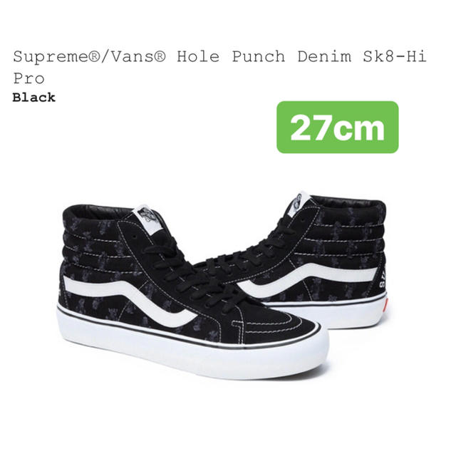 Supreme Vans Hole Punch Denim Sk8-Hi 27