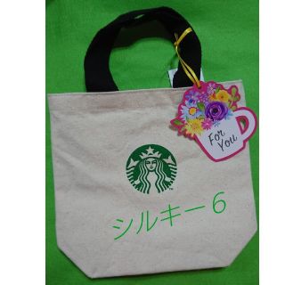 スターバックスコーヒー(Starbucks Coffee)のスターバックス オンライン限定 ミニ トートバッグ(トートバッグ)