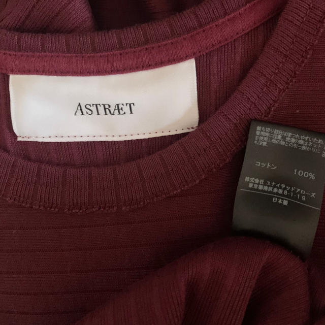 ASTRAET♡デザインリブニットソー レディースのトップス(ニット/セーター)の商品写真