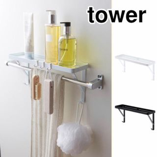 tower タワー タオル掛け上ラック バスラック ホワイト(タオル/バス用品)