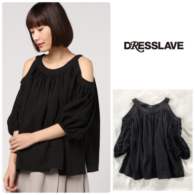 DRESSLAVE(ドレスレイブ)の【美品】ドライコットン　オフショルブラウス　オフショル　黒 レディースのトップス(シャツ/ブラウス(半袖/袖なし))の商品写真