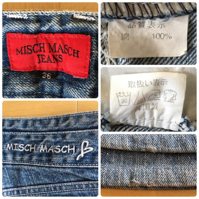 MISCH MASCH(ミッシュマッシュ)のMISCHMASCH デニムパンツ レディースのパンツ(デニム/ジーンズ)の商品写真
