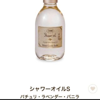 サボン(SABON)のサボン♡シャワーオイル(ボディソープ/石鹸)