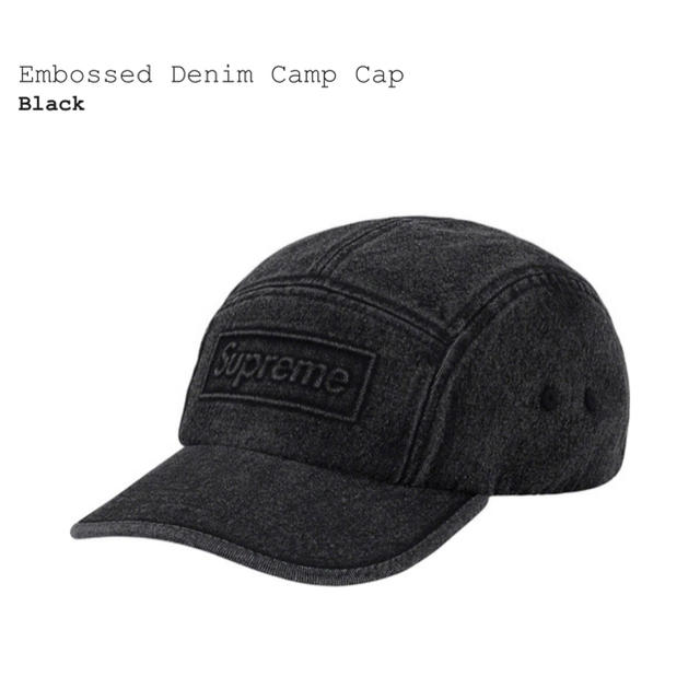 Embossed Denim Camp Cap シュプリーム