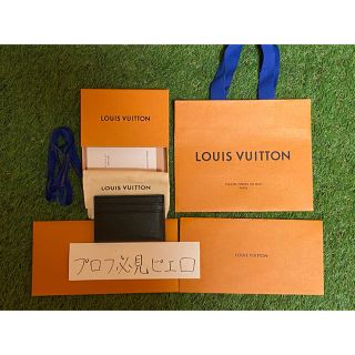 ルイヴィトン(LOUIS VUITTON)のLouis Vuitton Card Case  ポルト・カルト・ダブル(名刺入れ/定期入れ)