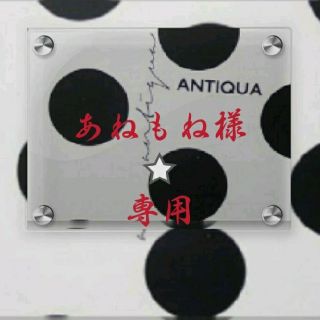 アンティカ(antiqua)のantiqua/KINUアシンメトリーロングワンピ(ロングワンピース/マキシワンピース)