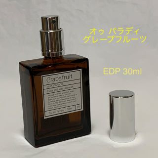 オゥパラディ(AUX PARADIS)のAUX PARADIS パルファム オゥ パラディ グレープフルーツ 30ml (香水(女性用))