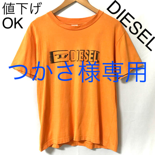 DIESEL(ディーゼル)の【DIESEL】半袖　ロゴ　Tシャツ メンズのトップス(Tシャツ/カットソー(半袖/袖なし))の商品写真