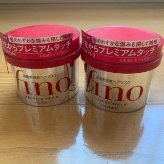 シセイドウ(SHISEIDO (資生堂))のfino 浸透美容液ヘアマスク×2(ヘアパック/ヘアマスク)