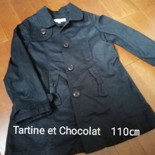 タルティーヌ エ ショコラ(Tartine et Chocolat)のTartine et Chocolatトレンチコート　110㎝(コート)