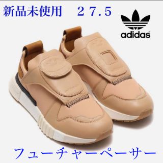 アディダス(adidas)の値下げ中　新品未使用　アディダス　フューチャーペーサー　27.5(スニーカー)