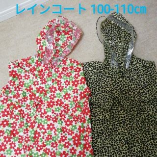 ベベ(BeBe)のBeBe キッズ  レインコート 100-110㎝ (レインコート)