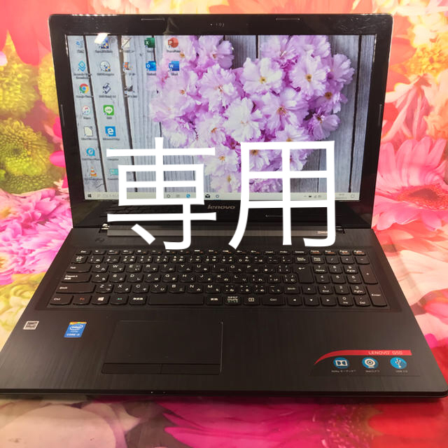 （A1049）Lenovoノートパソコン本体　G50-80