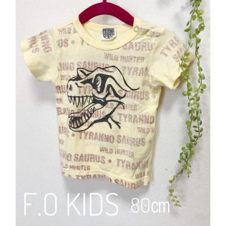 エフオーキッズ(F.O.KIDS)のF.O KIDS 半袖Tシャツ 80㎝ 恐竜◡̈⃝︎  男の子 ★美品★(Ｔシャツ)